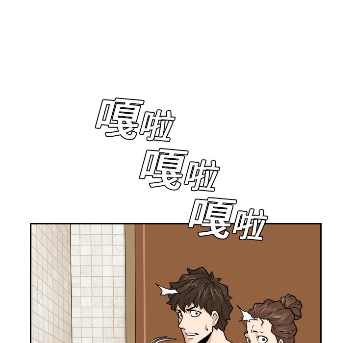 第12話 - 第80张