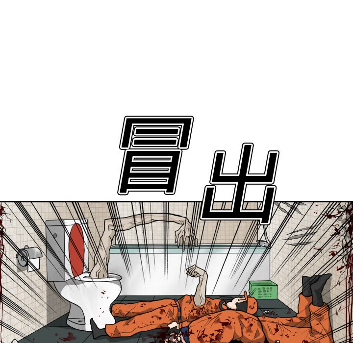 第12話 - 第82张
