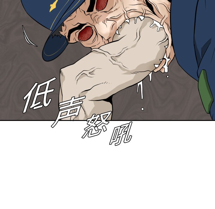 第12話 - 第86张