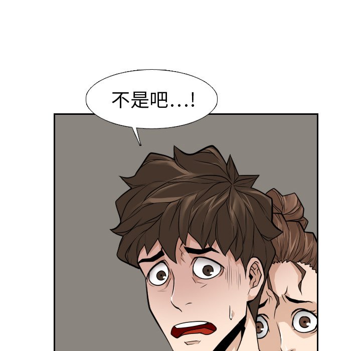第12話 - 第87张