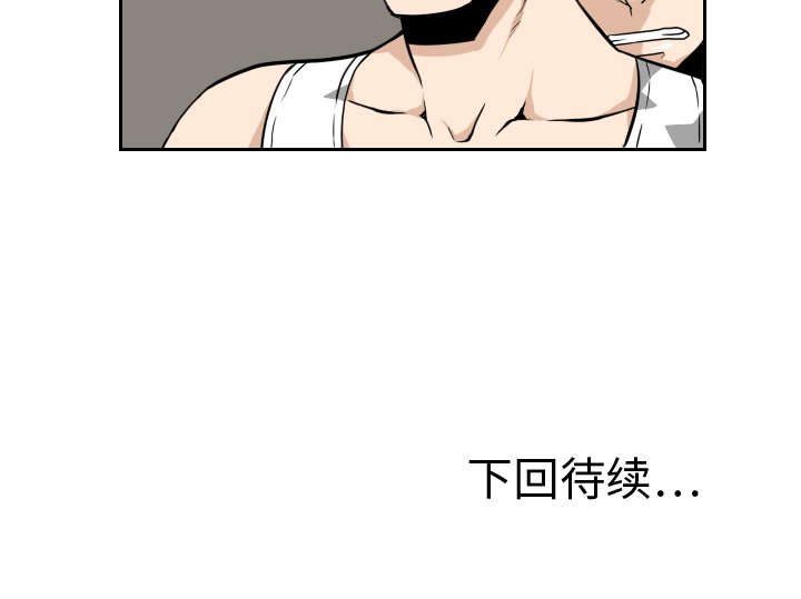 第12話 - 第88张