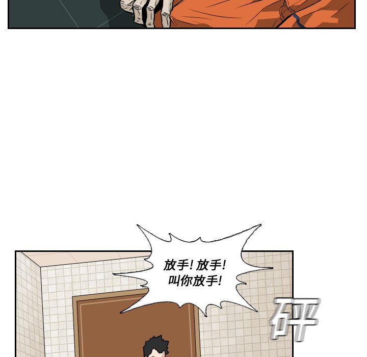 第12話 - 第9张