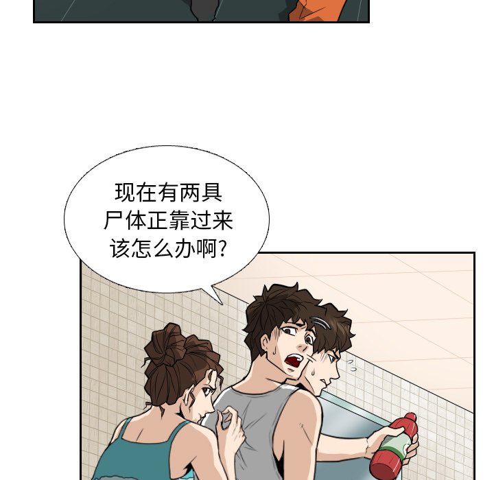 第13話 - 第13张
