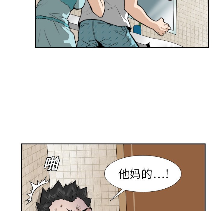 第13話 - 第14张