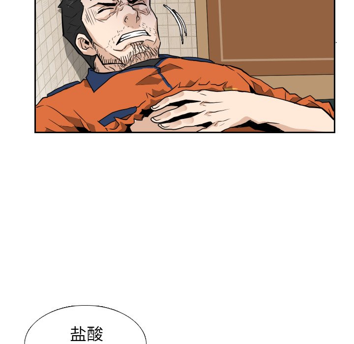 第13話 - 第15张