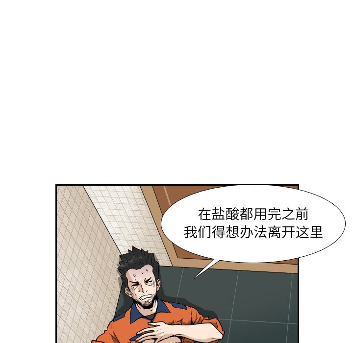 第13話 - 第17张