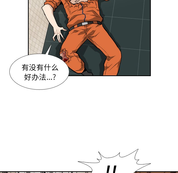 第13話 - 第18张
