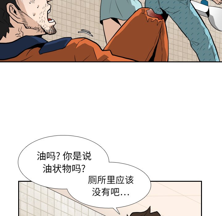 第13話 - 第21张
