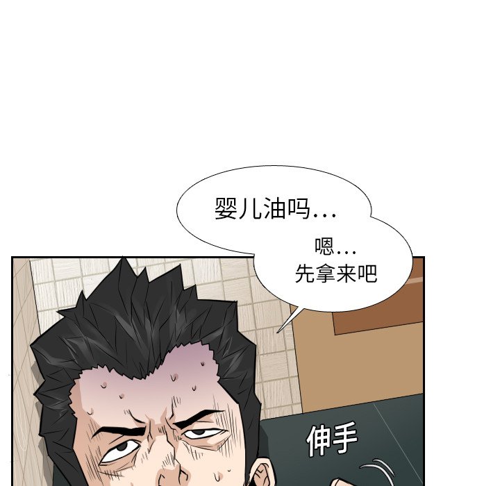 第13話 - 第24张