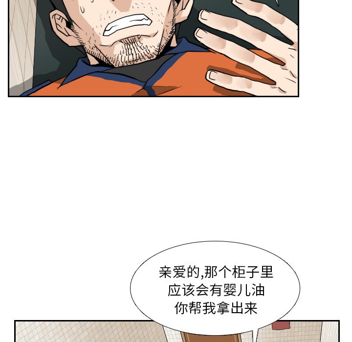 第13話 - 第25张
