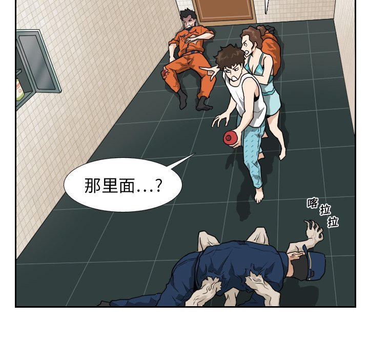 第13話 - 第26张