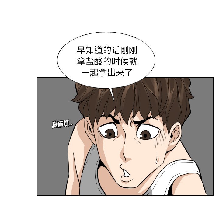 第13話 - 第27张