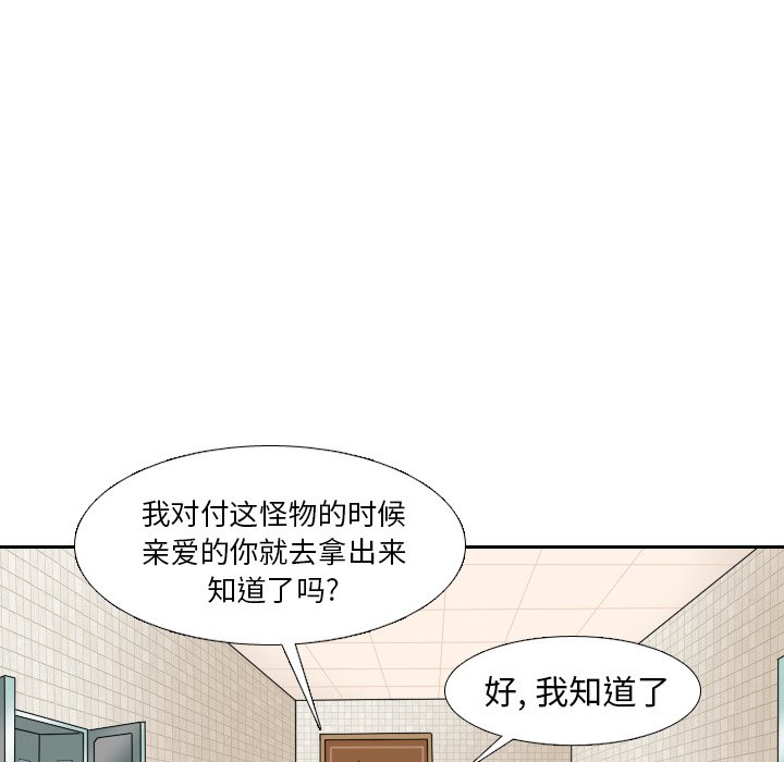 第13話 - 第28张