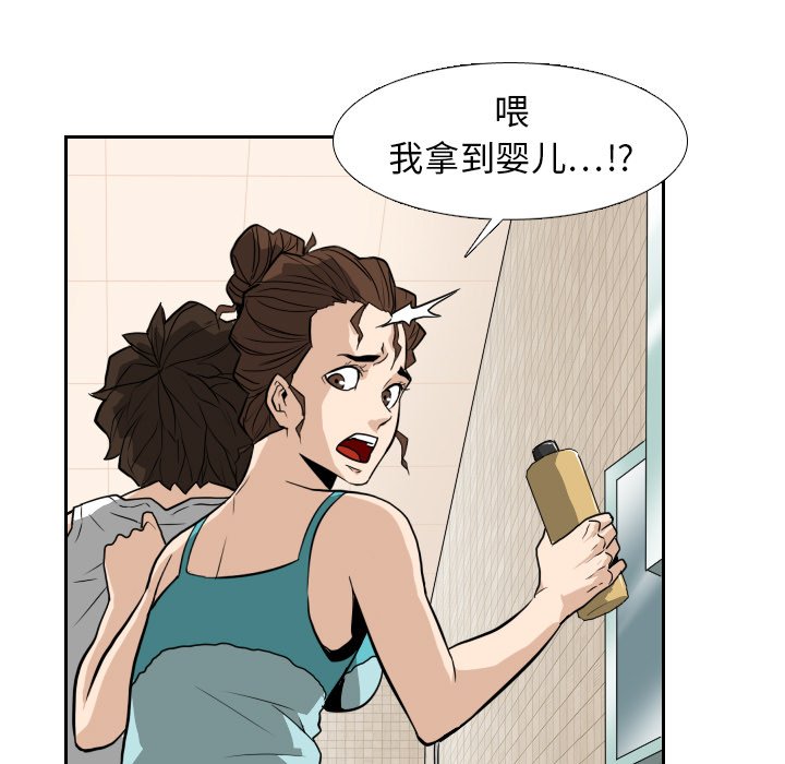 第13話 - 第34张