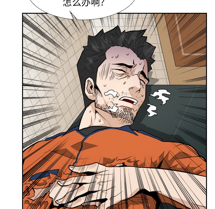 第13話 - 第36张