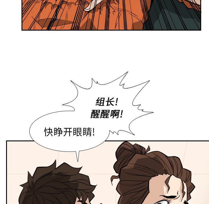 第13話 - 第37张