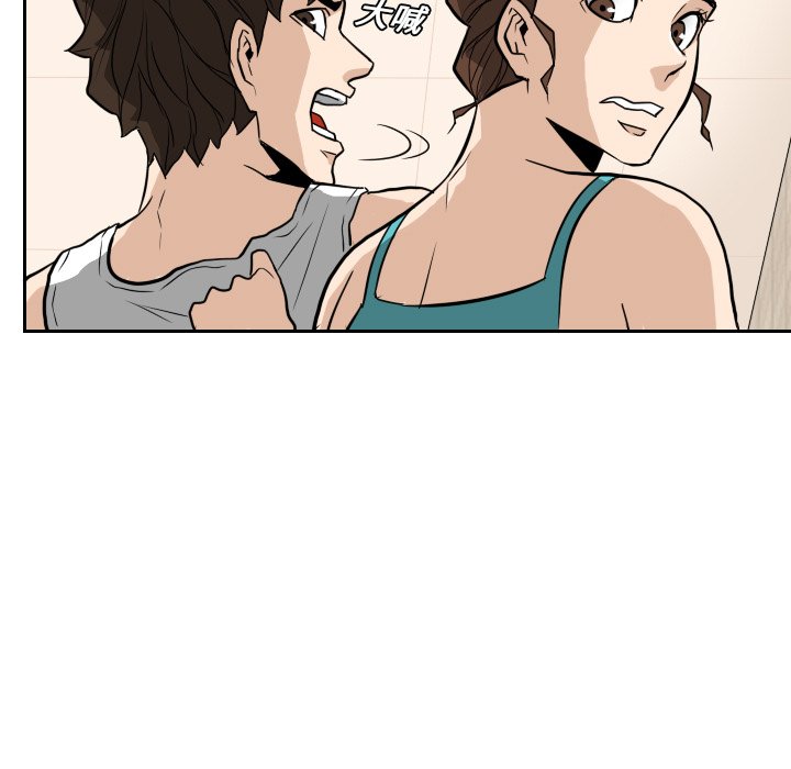 第13話 - 第38张
