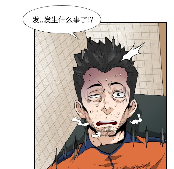 第13話 - 第40张