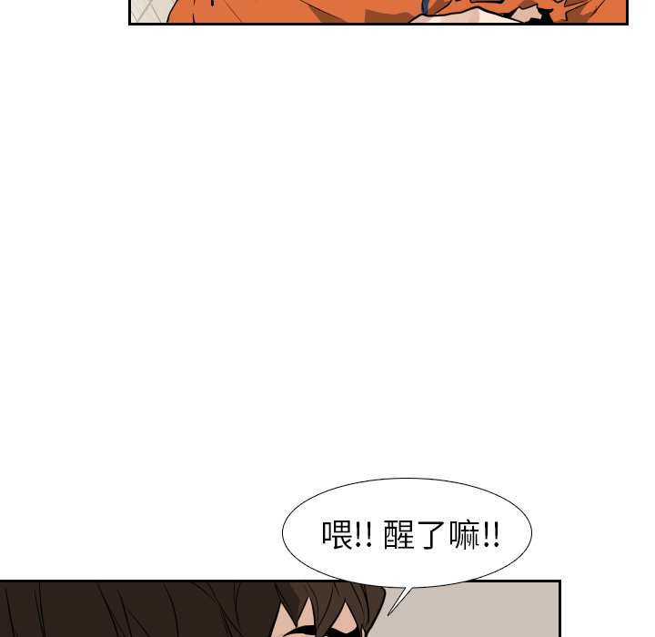第13話 - 第41张