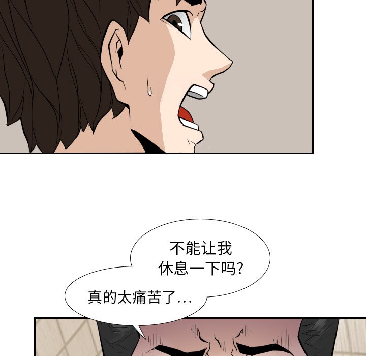 第13話 - 第42张