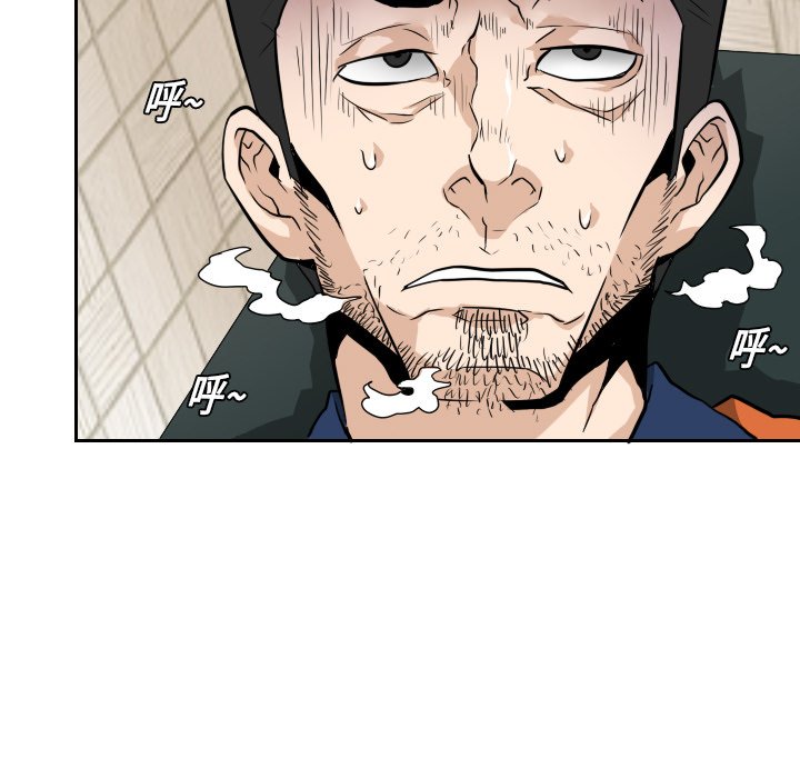 第13話 - 第43张