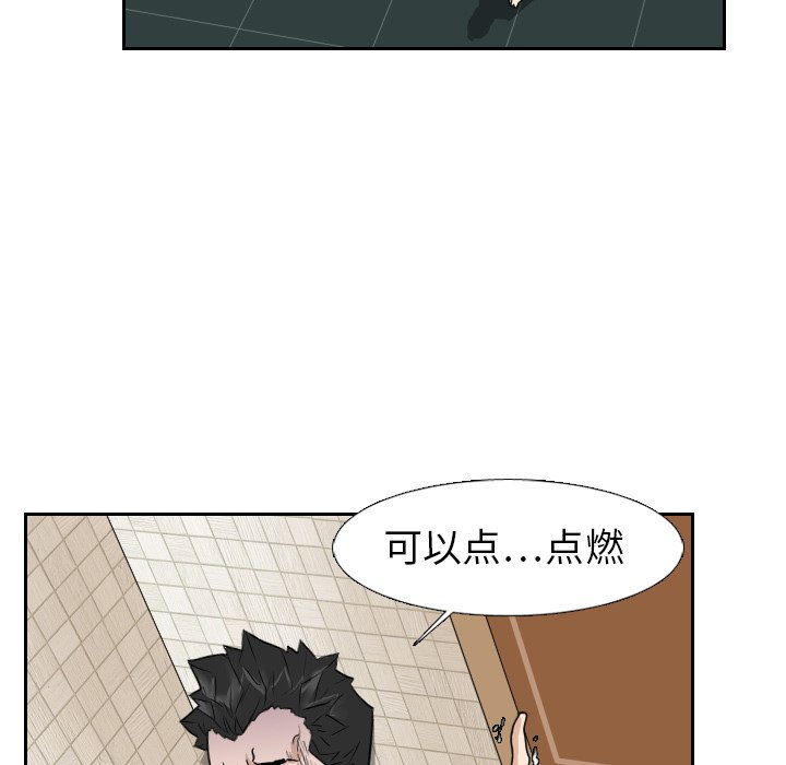 第13話 - 第45张