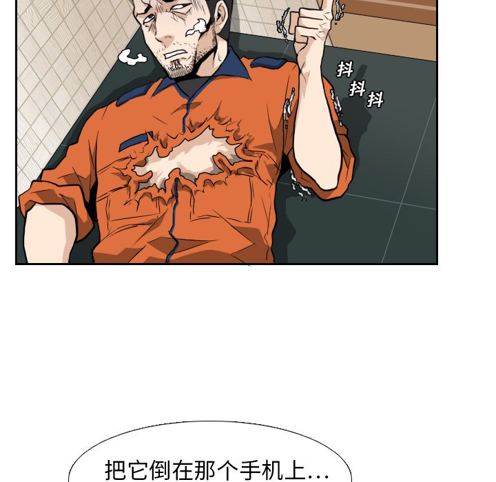第13話 - 第46张