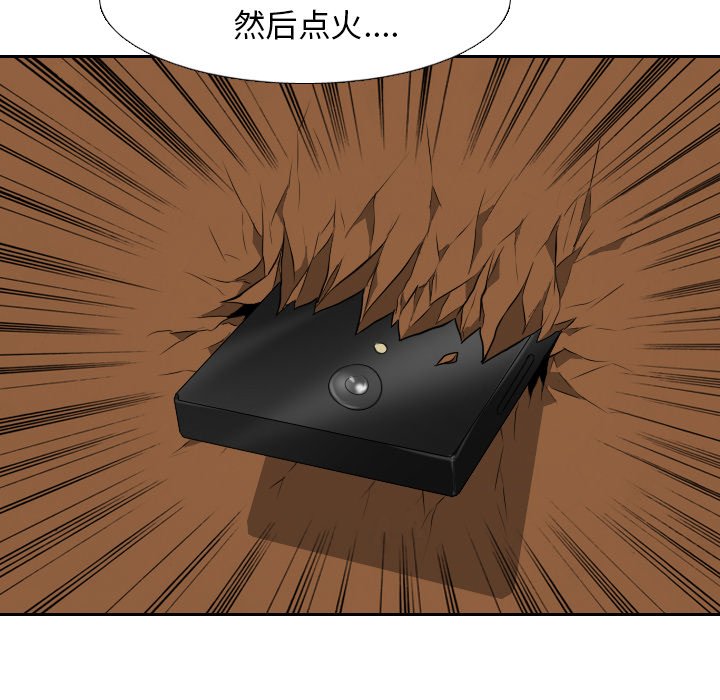 第13話 - 第47张