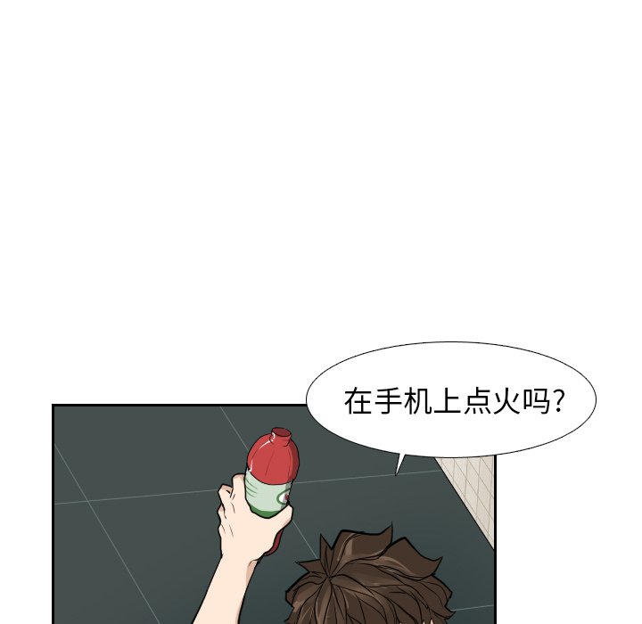 第13話 - 第48张