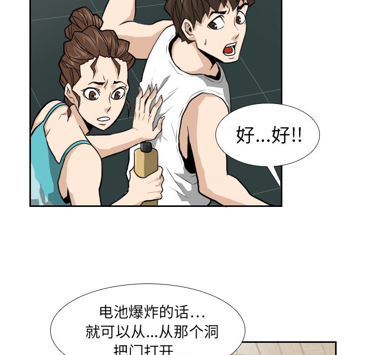第13話 - 第49张
