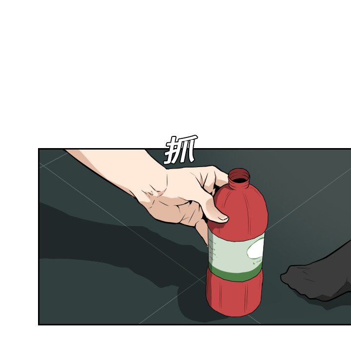 第13話 - 第5张