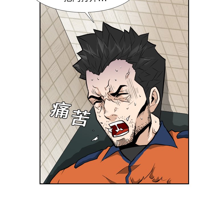 第13話 - 第50张