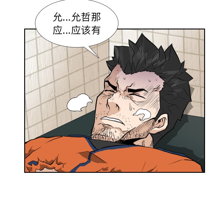 第13話 - 第55张