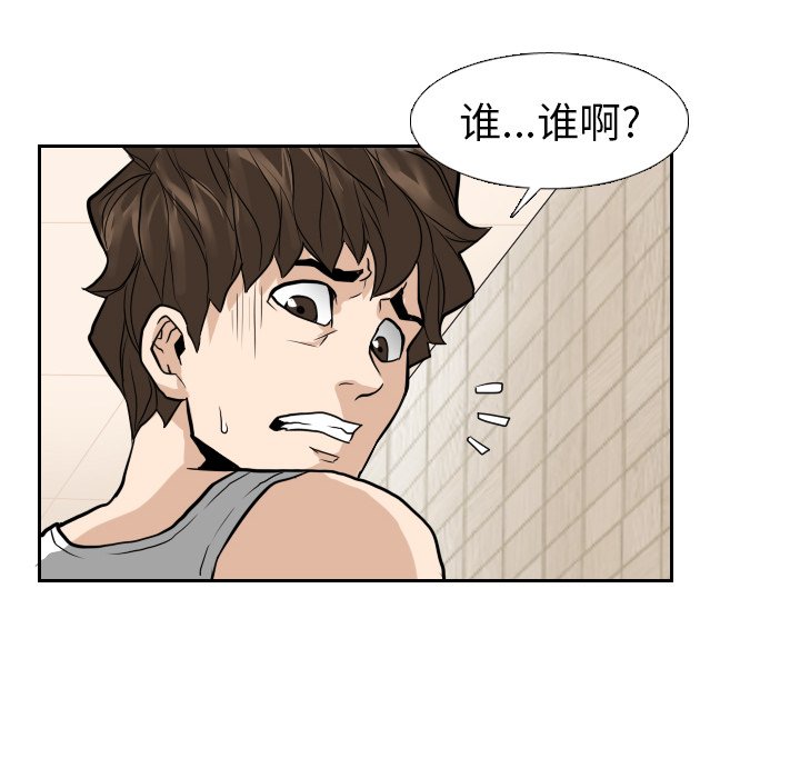 第13話 - 第56张