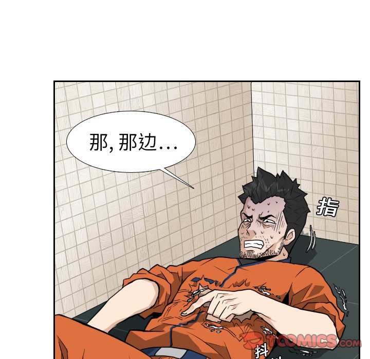 第13話 - 第57张