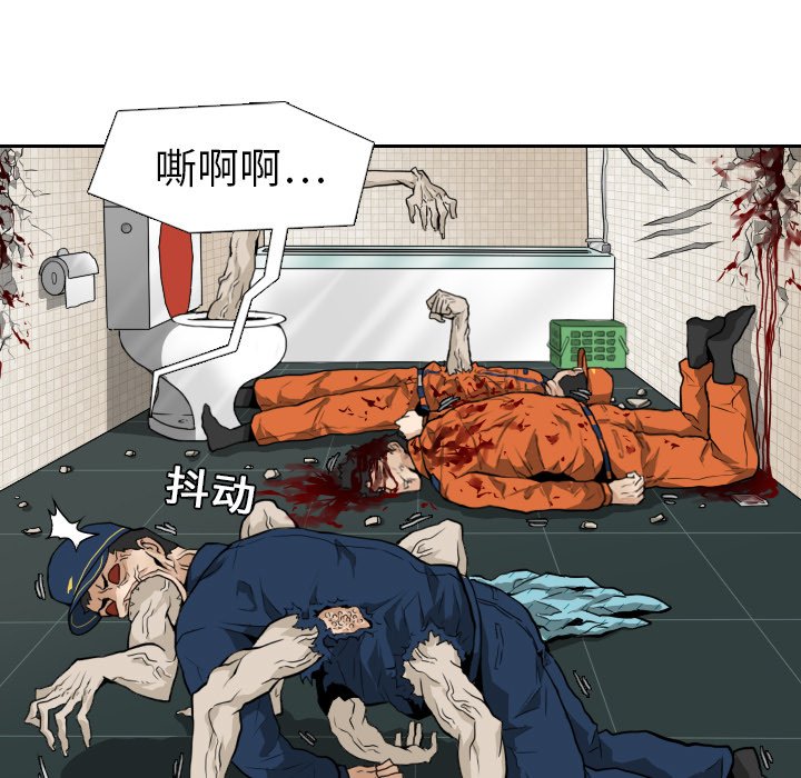 第13話 - 第6张