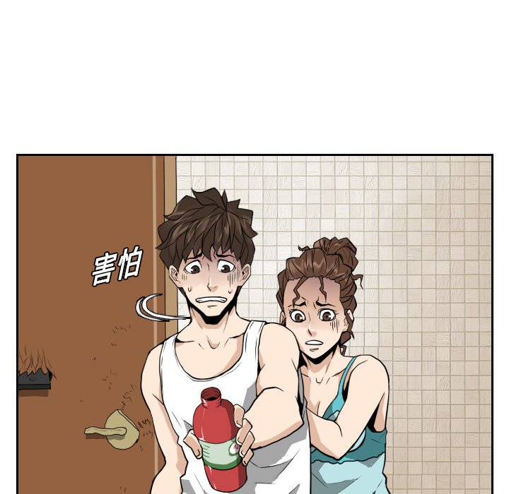 第13話 - 第60张