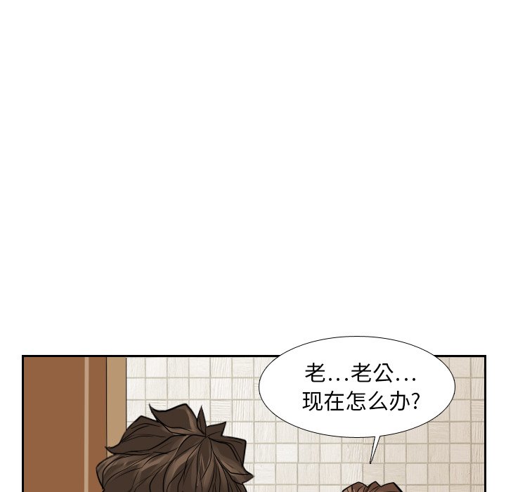 第13話 - 第65张