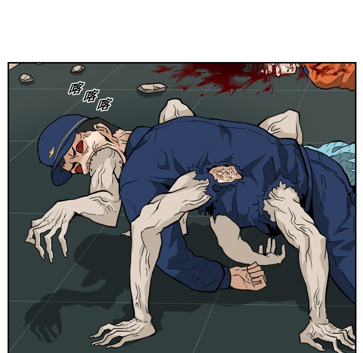 第13話 - 第67张