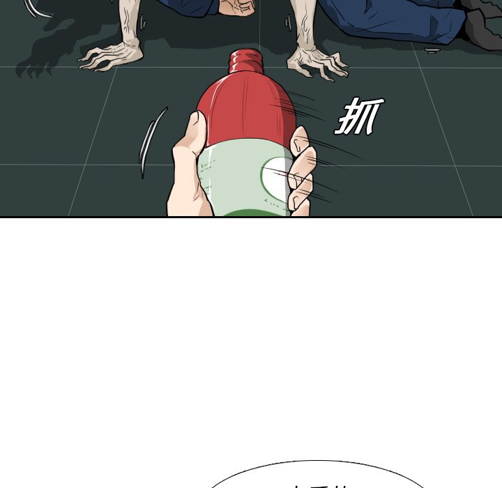 第13話 - 第7张