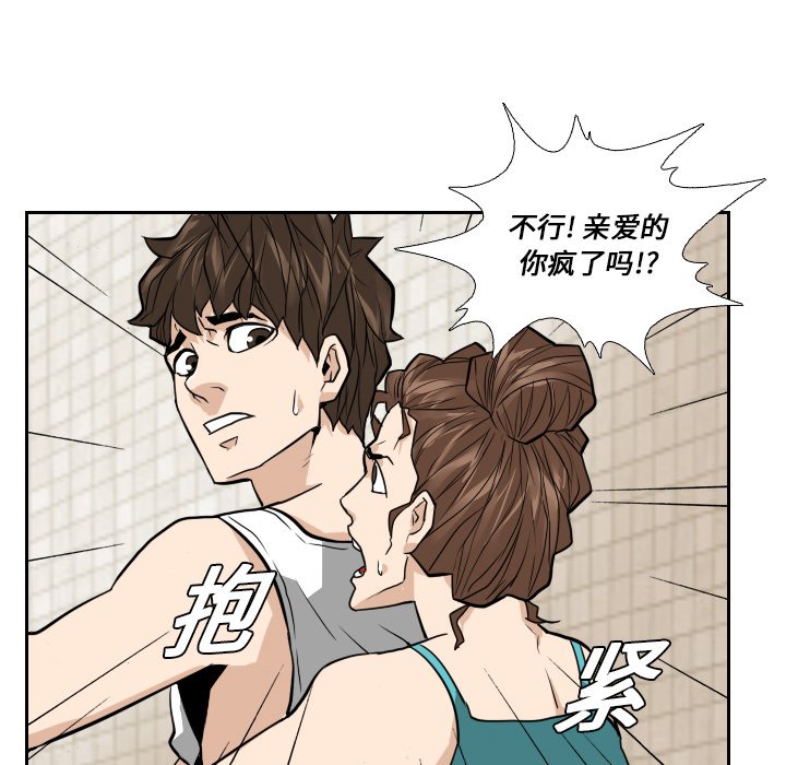 第13話 - 第70张