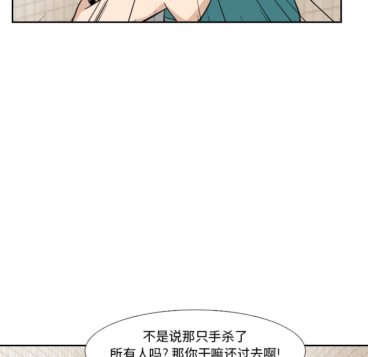 第13話 - 第71张