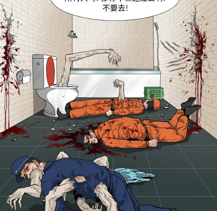 第13話 - 第72张
