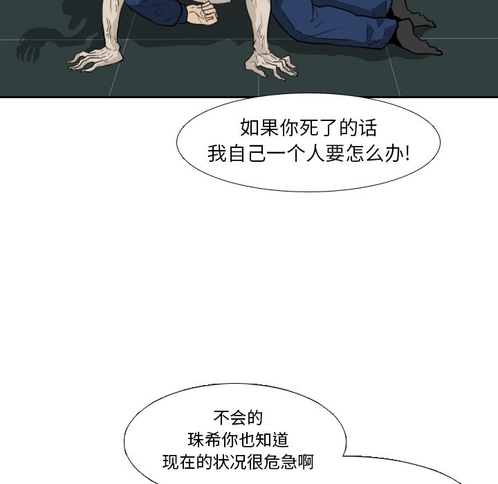 第13話 - 第73张
