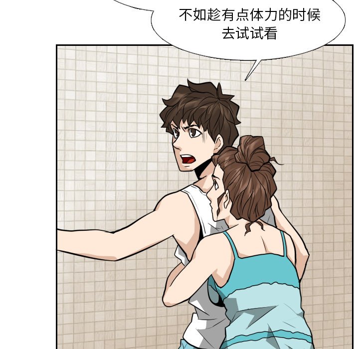 第13話 - 第74张