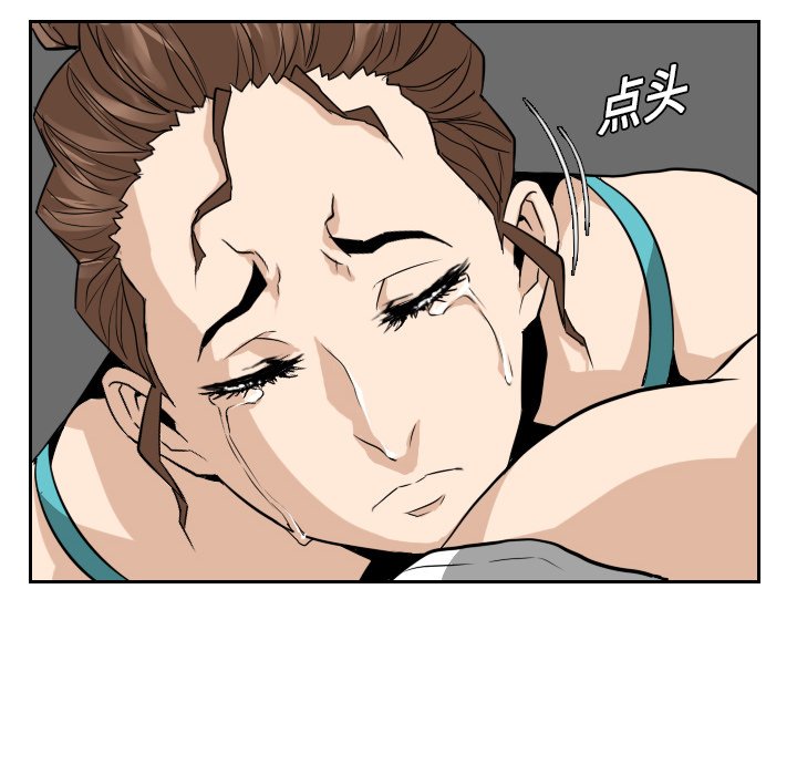 第13話 - 第78张