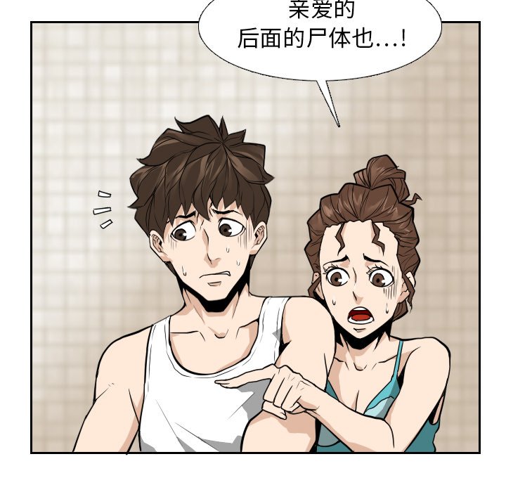 第13話 - 第8张