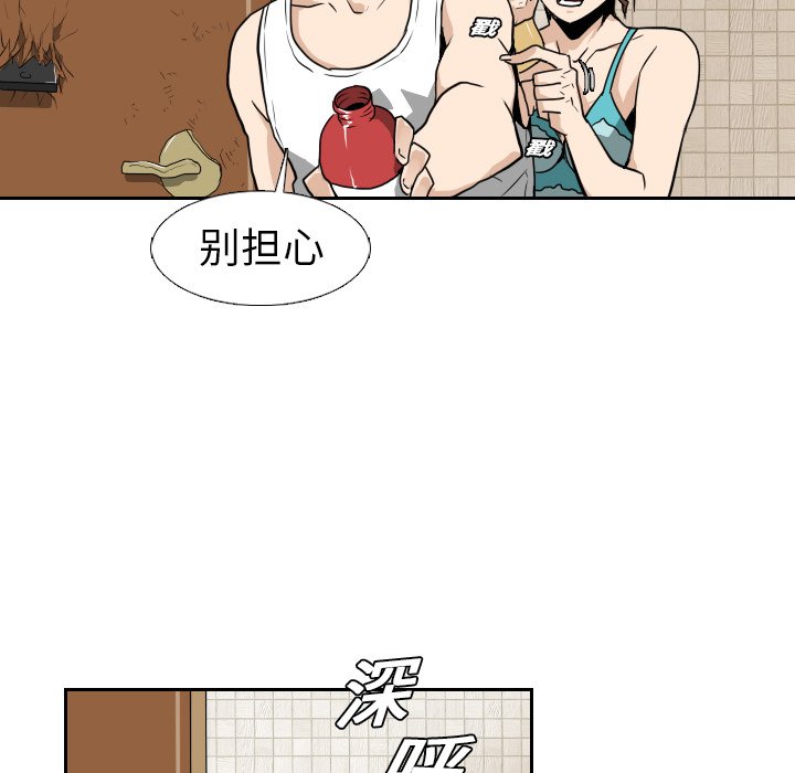 第13話 - 第80张