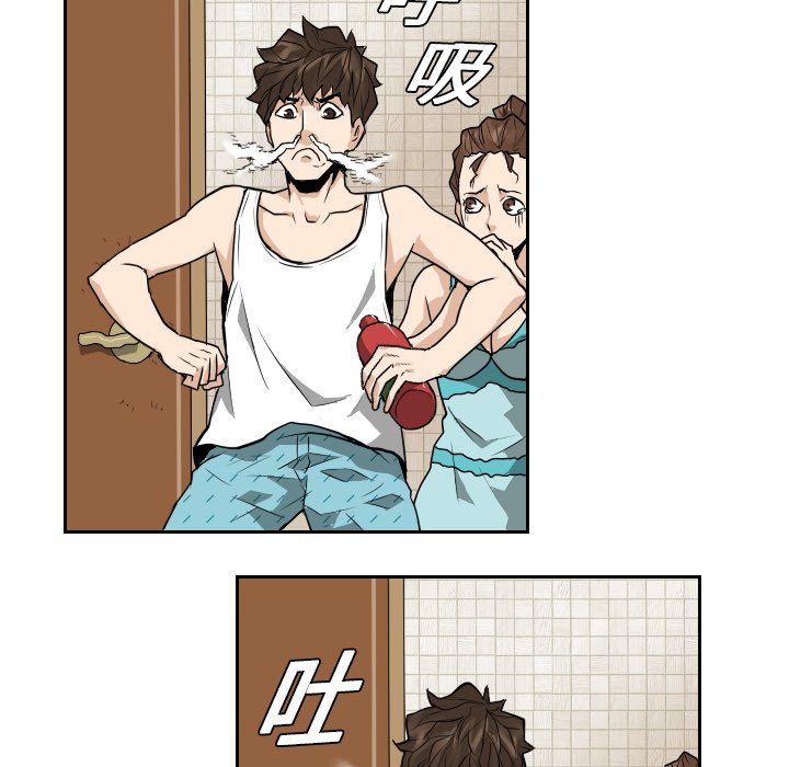 第13話 - 第81张