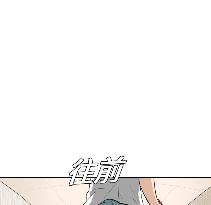 第13話 - 第84张